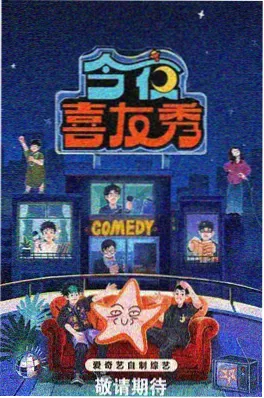 城市人文纪录片一座城的十二时辰剧照
