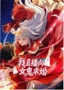 木叶高校 动漫 2025